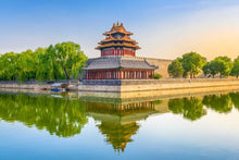 Beijing - Forbidden City