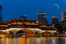 Chengdu - Anshun Bridge